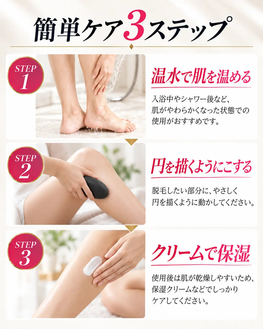 AURY ナノガラス脱毛パッド