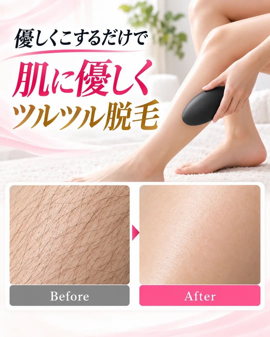 AURY ナノガラス脱毛パッド