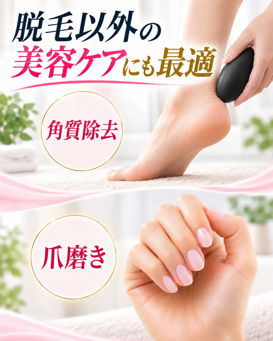 AURY ナノガラス脱毛パッド