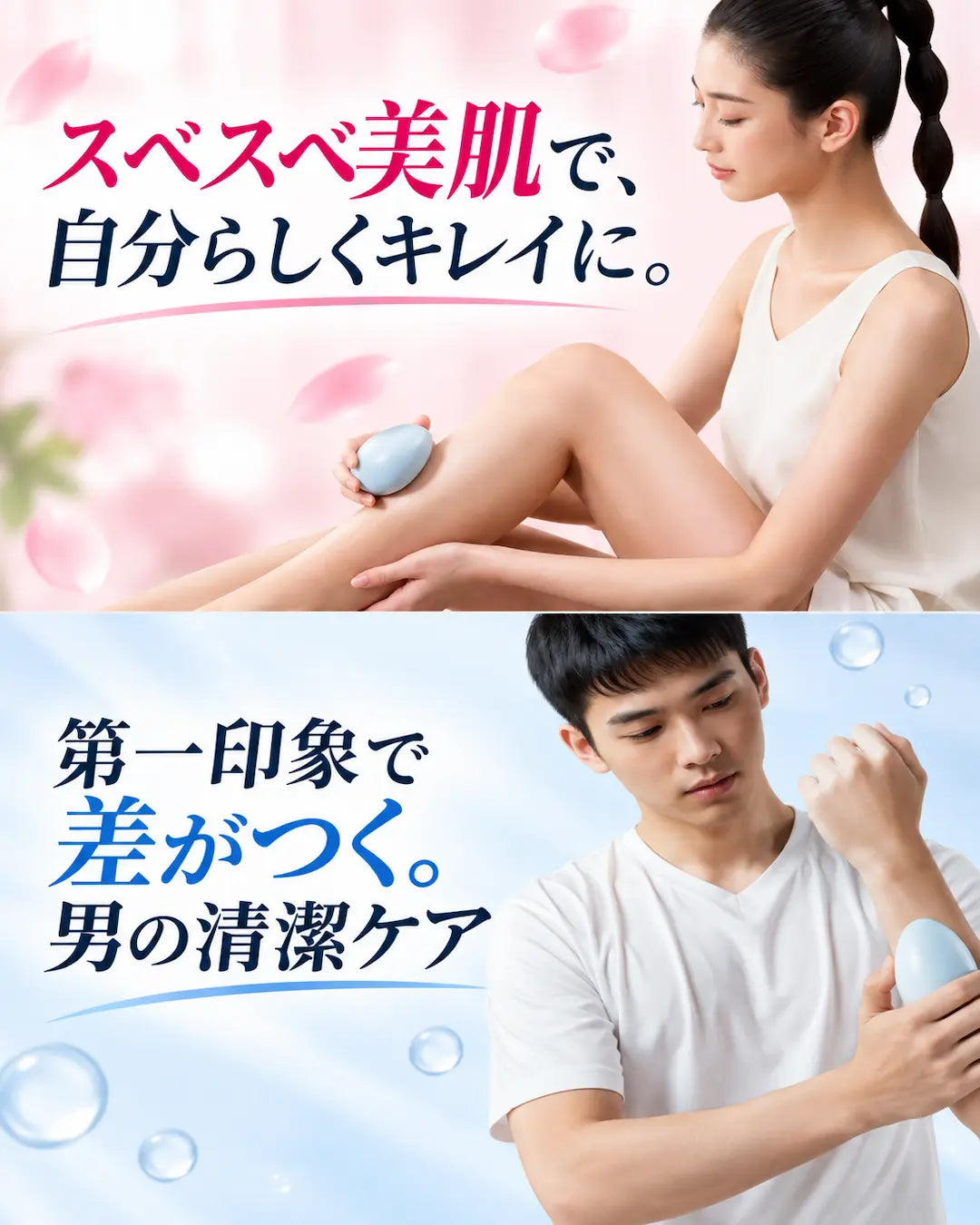 AURY ナノガラス脱毛パッド